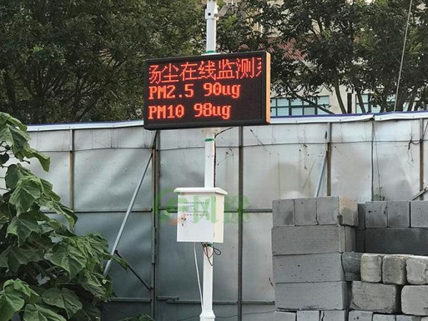 揚塵檢測儀廠家哪家好？