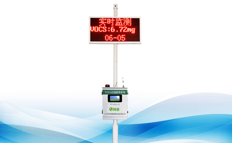 還在關注PM2.5？臭氧污染已經來了