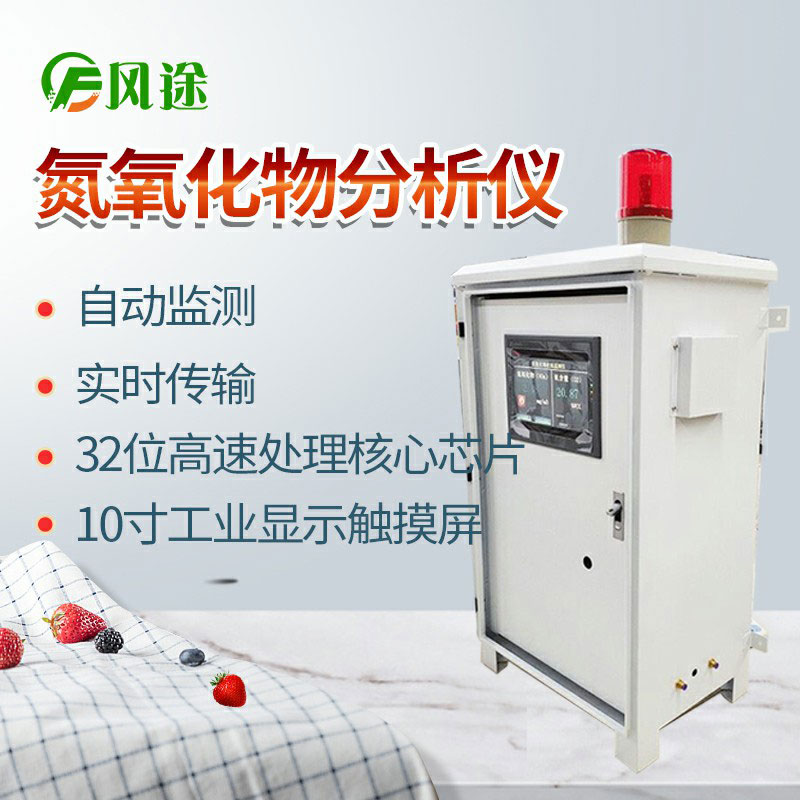 防控臭氧污染，需要排放監(jiān)測！