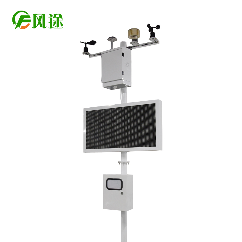 揚(yáng)塵檢測儀規(guī)格型號，揚(yáng)塵監(jiān)測設(shè)備價格