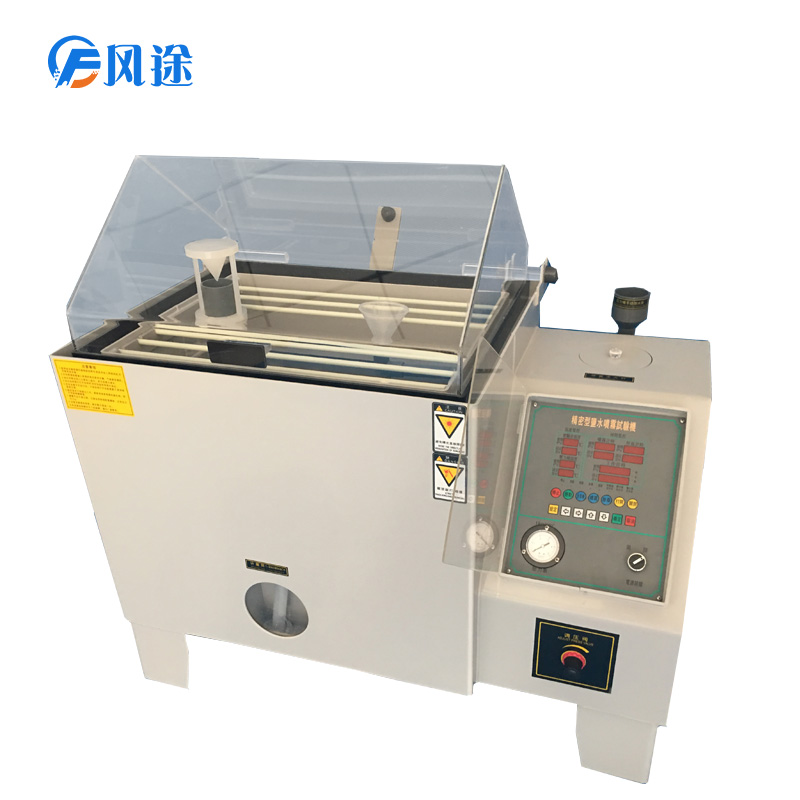 鹽霧試驗箱怎么選購？教您兩招不踩“坑”