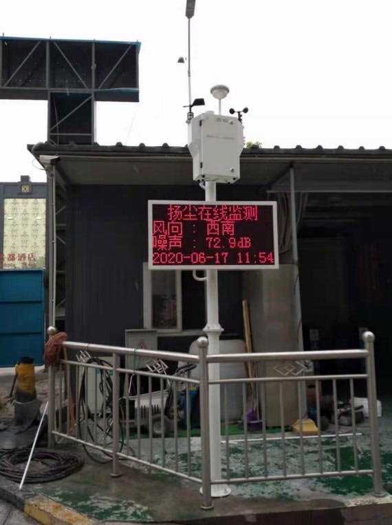 揚塵噪聲在線監(jiān)測設(shè)備推薦山東風途科技
