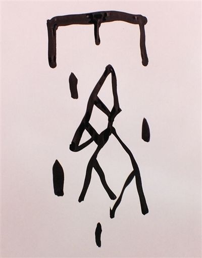 霾災(zāi)自古就有，建筑工地還是安裝揚塵在線監(jiān)測系統(tǒng)好啦