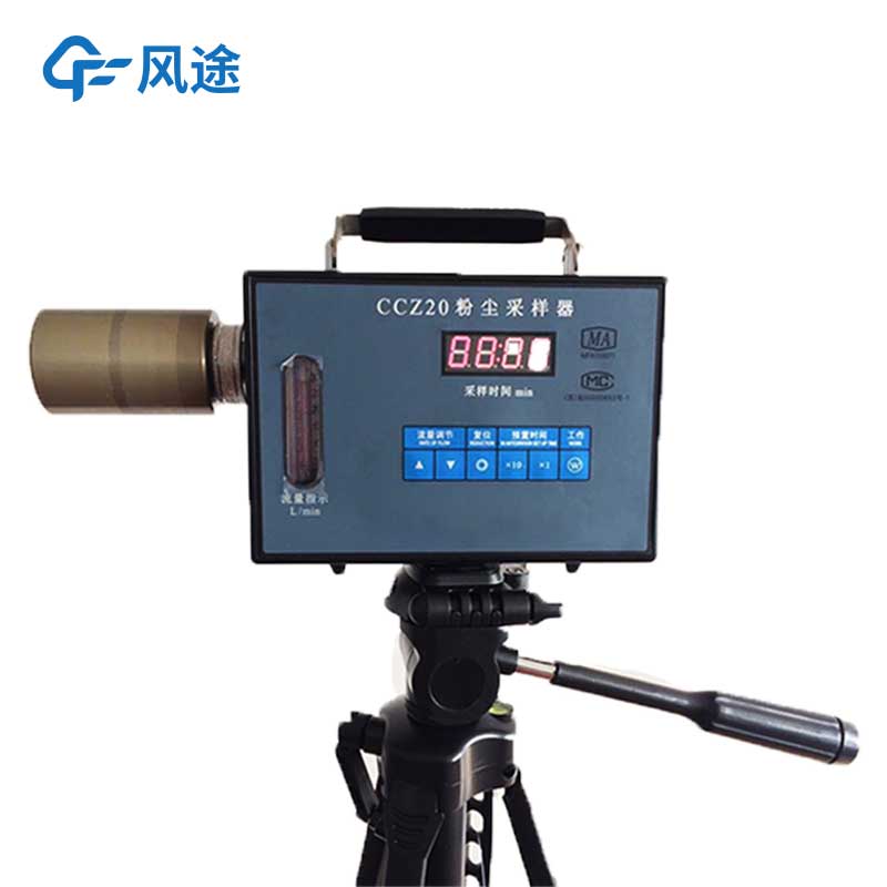 粉塵檢測儀是什么？有什么用？