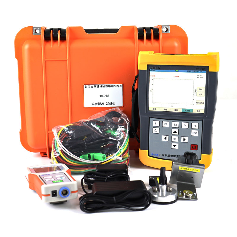 手持式光伏組串測(cè)試儀